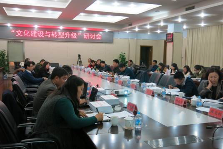 長陽鎮(zhèn)城市品牌與文化建設與長陽鎮(zhèn)文化產業(yè)規(guī)劃評審會成功召開