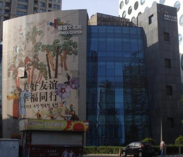 《中國文化產業(yè)政策研究2013—2014》獲韓國文化產業(yè)振興院高度認可