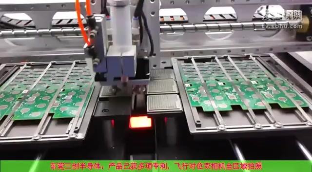 電子、半導(dǎo)體制造業(yè)行業(yè)應(yīng)用案列